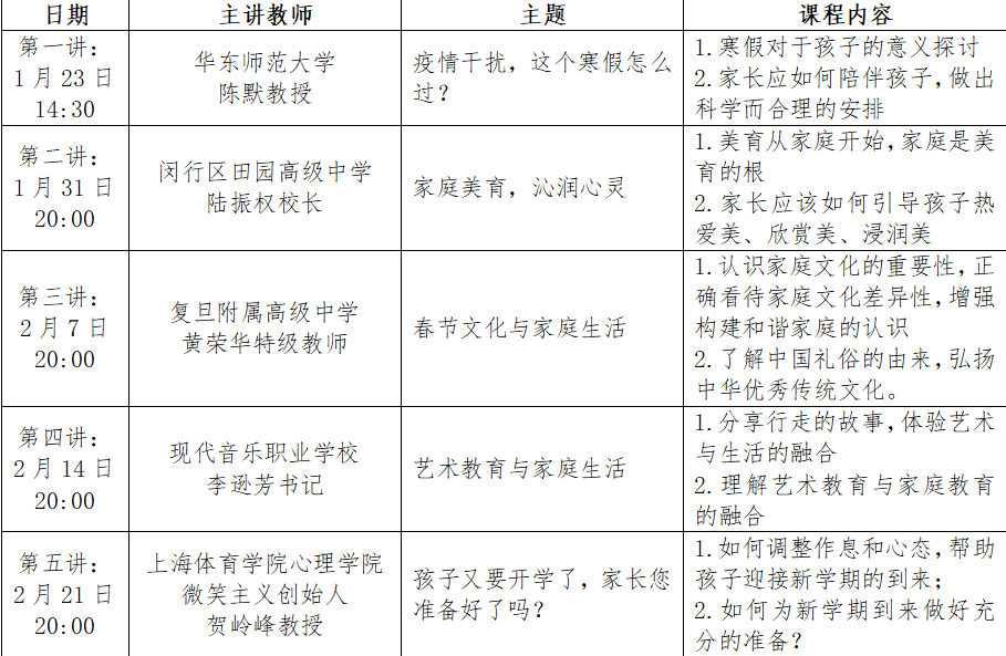 QQ截图20210125141223.png