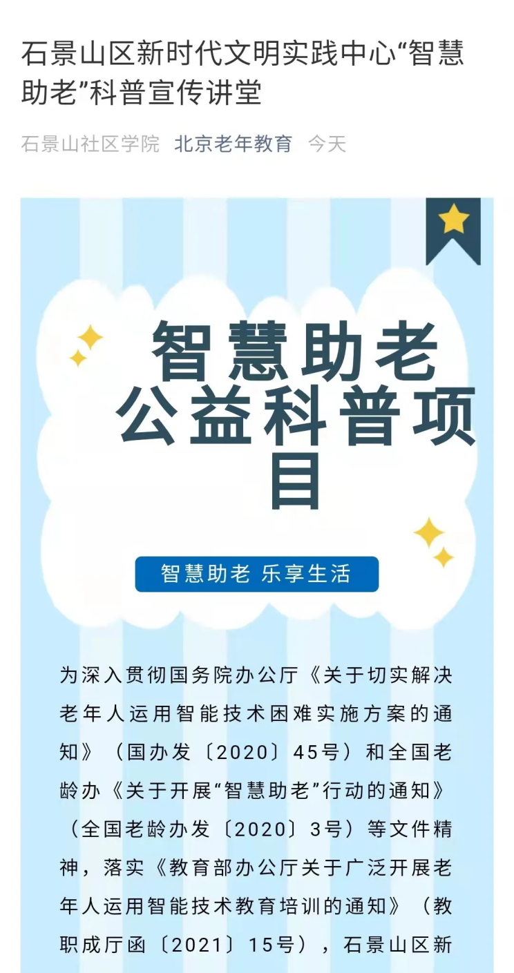 图片 6.png
